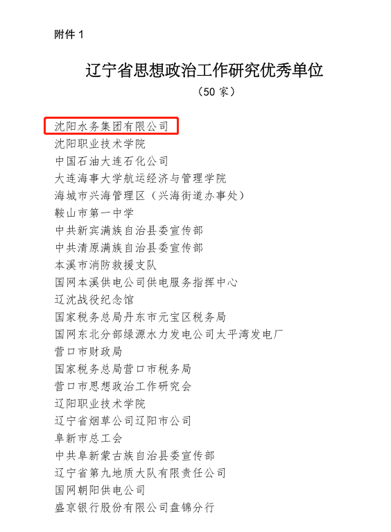 圖3.png