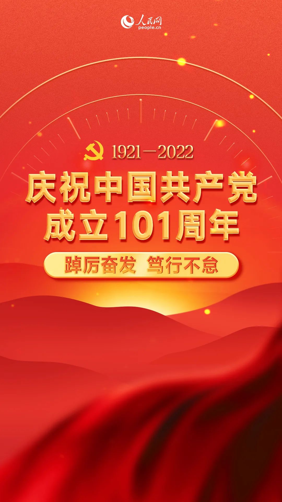 人民網(wǎng).jpg