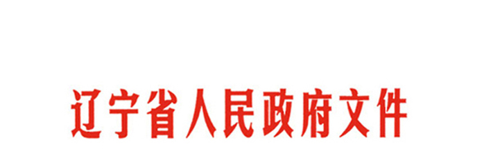 1674874601717139.jpg 政府.jpg