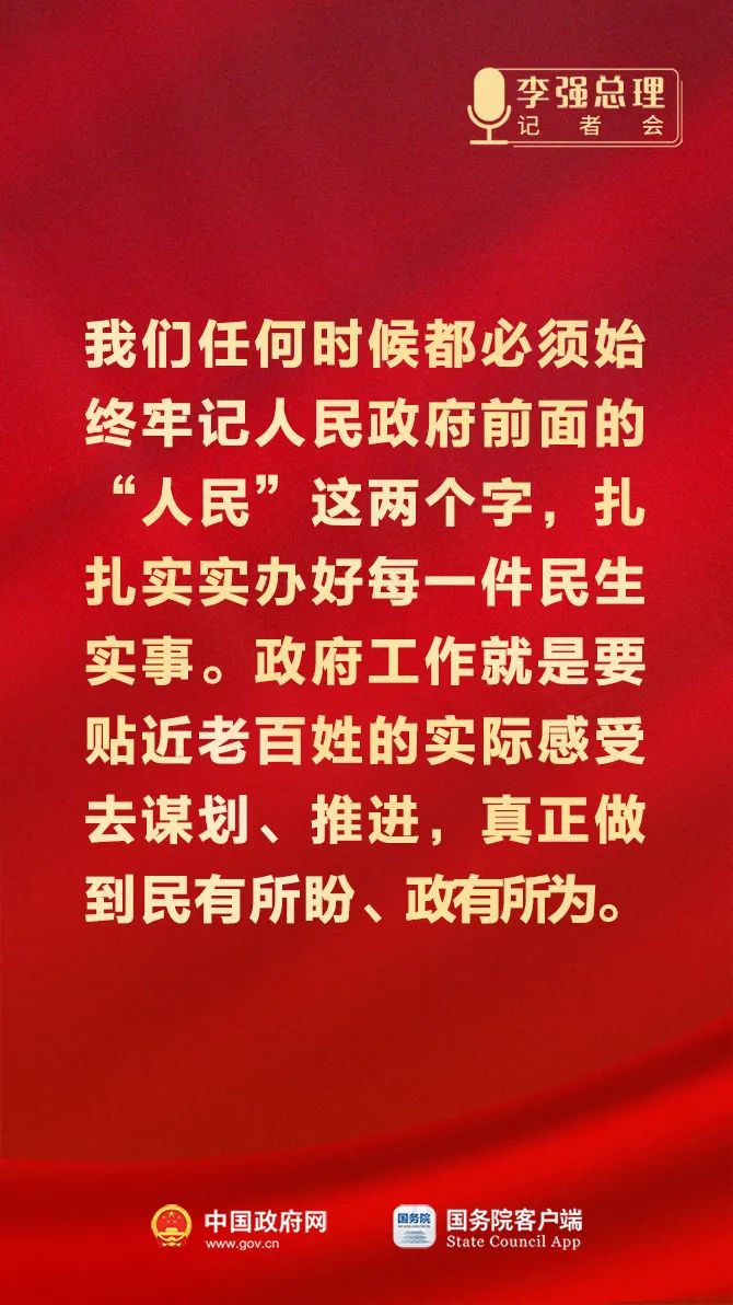 總理2.jpg