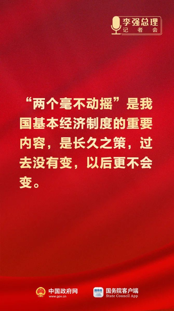 總理6.jpg