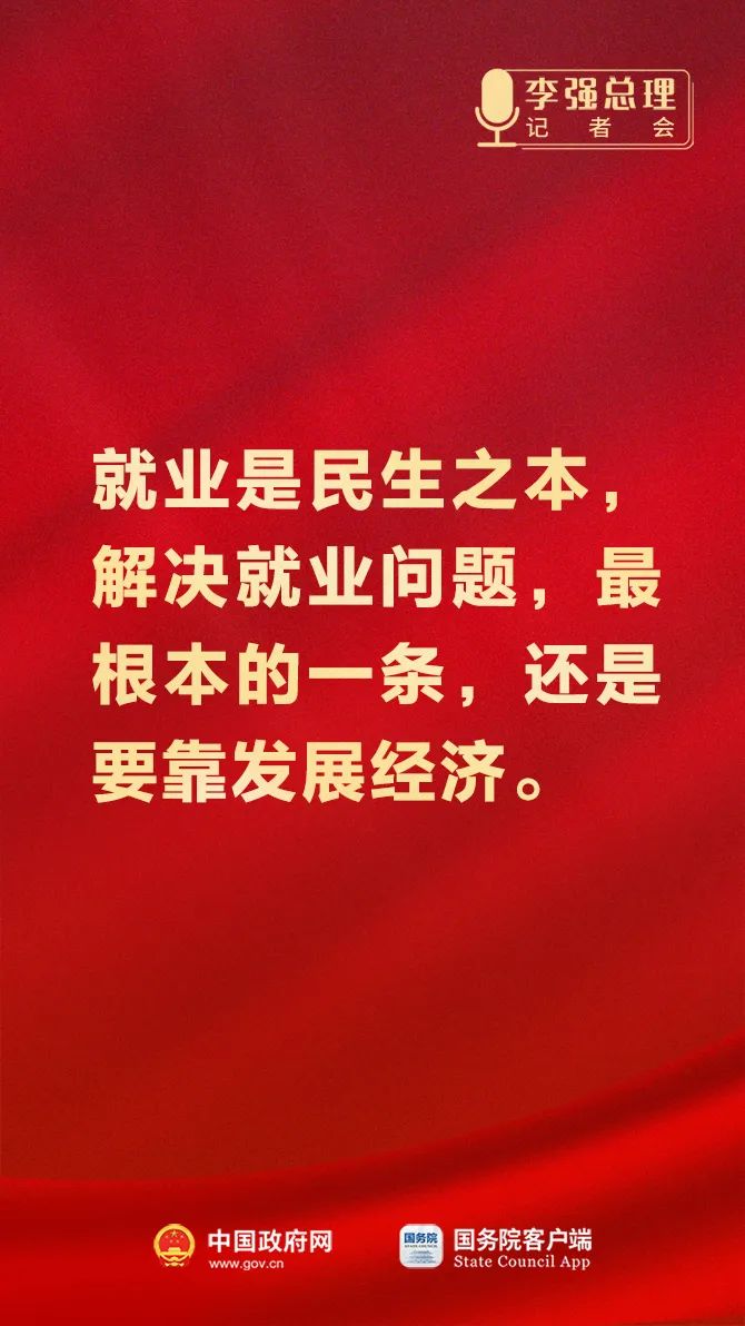 總理7.jpg