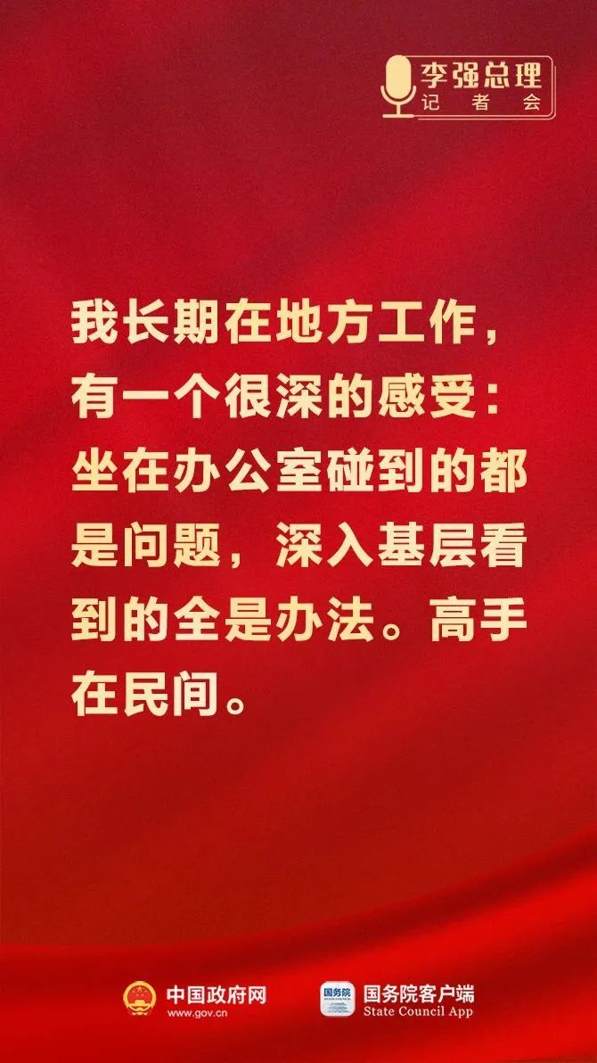 總理11.jpg