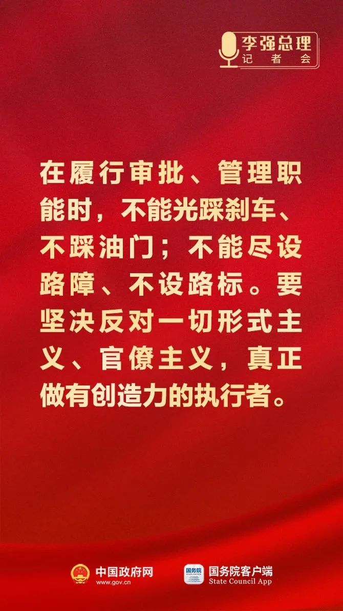 總理12.jpg