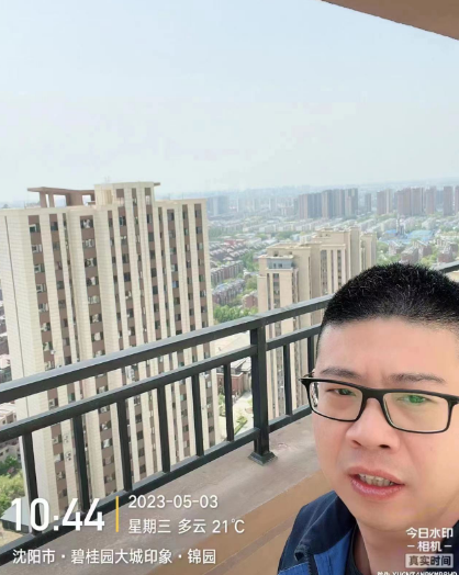 微信截圖_20230506105939.png