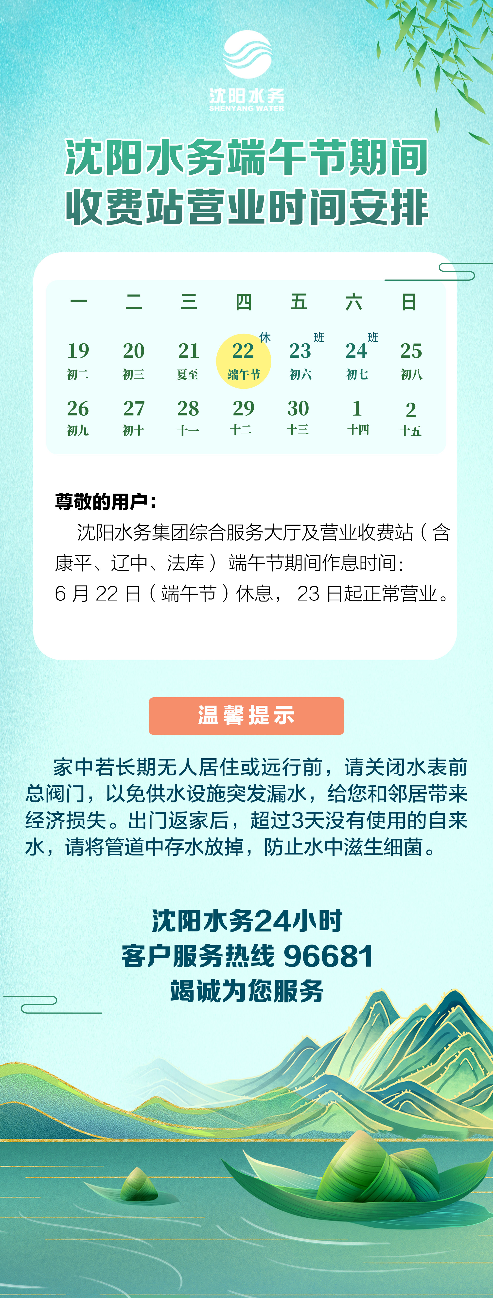 小端午.jpg