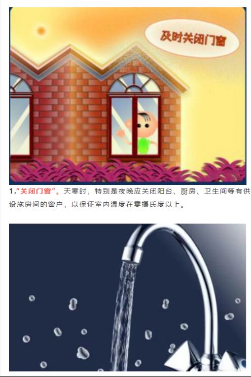 凍5.png
