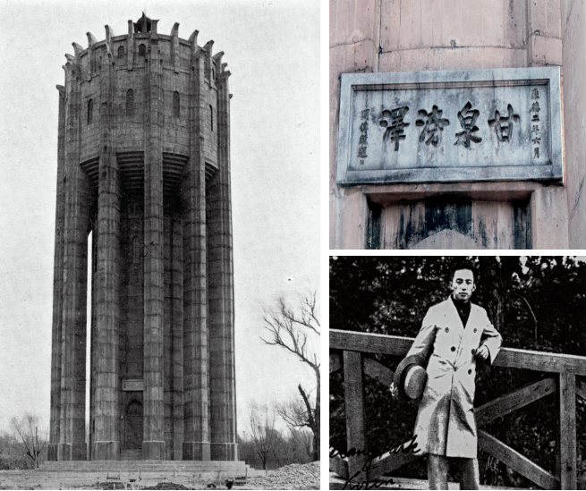 沈陽城市供水的百年記憶318.png