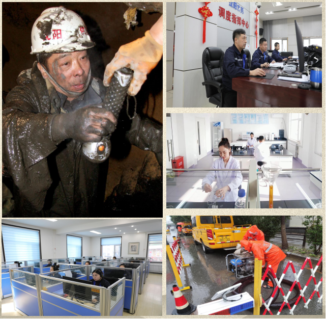沈陽城市供水的百年記憶2037.png