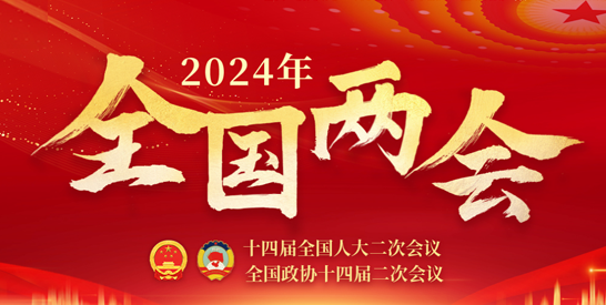 微信圖片_20240305160942.png