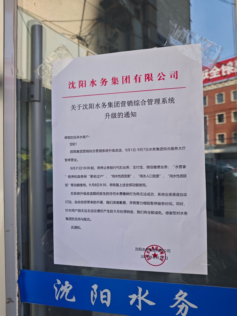 微信圖片_20240830114204.jpg